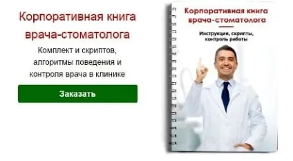 5 Сфер, в яких адміністратор повинен бути асом