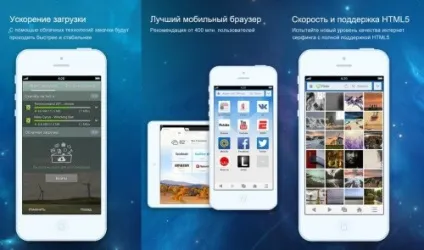 5 Кращих альтернатив safari на ios 7 (альтернатив) 5 Кращих альтернатив safari на ios 7