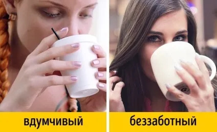 5 Повсякденних звичок, які видають нас з головою () 5 Повсякденних звичок, які видають нас з головою