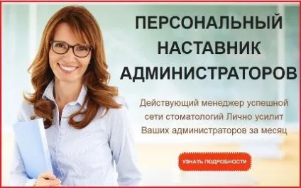5 Сфер, в яких адміністратор повинен бути асом