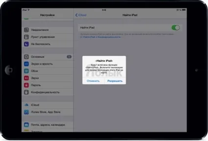 6 Рад грамотного подорожі з ipad без стільникового модуля (wi-fi версія), новини iphone, ipad і (ios) 6 Рад грамотного подорожі з ipad без стільникового модуля (wi-fi версія), новини iphone, ipad і