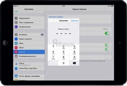 6 Рад грамотного подорожі з ipad без стільникового модуля (wi-fi версія), новини iphone, ipad і (ipad) 6 Рад грамотного подорожі з ipad без стільникового модуля (wi-fi версія), новини iphone, ipad і