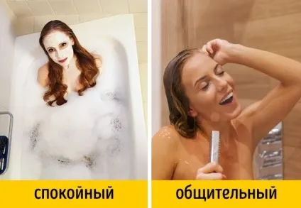 5 Повсякденних звичок, які видають нас з головою () 5 Повсякденних звичок, які видають нас з головою