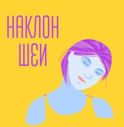 8 Кращих вправ від другого підборіддя - виконуємо будинку (вправ) 8 Кращих вправ від другого підборіддя - виконуємо будинку