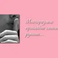 Сухий шампунь своїми руками для темних і світлих волосся (шампунь) Сухий шампунь своїми руками для темних і світлих волосся