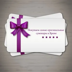 Сувеніри з Верони, що привезти з Верони (сувеніри) Сувеніри з Верони, що привезти з Верони