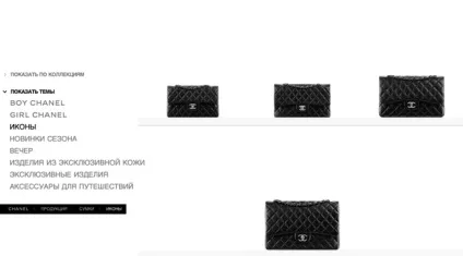 сумка chanel