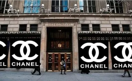 сумка chanel