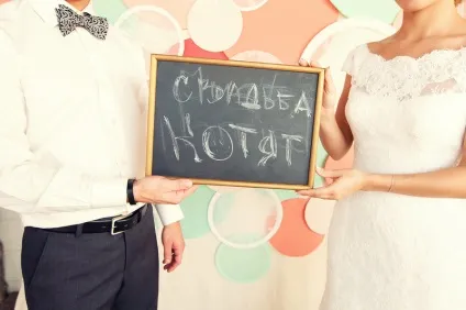 Весілля Олени та антона травневі котики, marry me, rustem! (30-60 гостей) Весілля Олени та антона травневі котики, marry me, rustem!