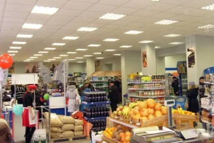 Супермаркет - глобус, центровий хлопець