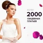 Весільні сукні оксана муха (наявності салонах наявності) Весільні сукні оксана муха