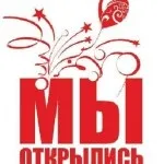 Весільні сукні міс Келлі в москві, фіолетт (весільні сукні міс Келлі) Весільні сукні міс Келлі в москві, фіолетт