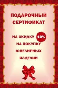 Весільний гороскоп сумісності 1