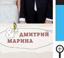 Весільна поліграфія зразки