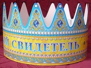 Свідки на весіллі - найкращі помічники молодих (свідки) Свідки на весіллі - найкращі помічники молодих