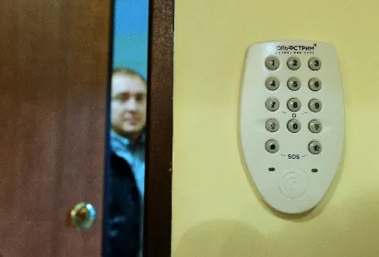 Своя кнопка безпеки