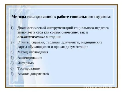 Схема кільце стивена марка схема своїми руками (своїми) Схема кільце стивена марка схема своїми руками