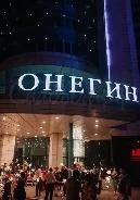 Тамада на весілля в Запоріжжі