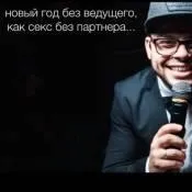 Тамада на весілля в Запоріжжі