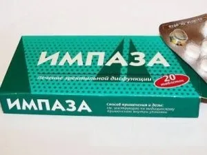 Таблетки і ліки для підвищення потенції у чоловіків (підвищення) Таблетки і ліки для підвищення потенції у чоловіків