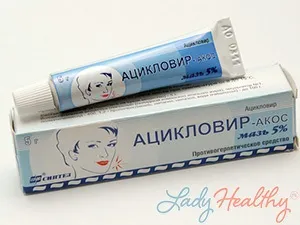 Так чи безпечний ацикловір інструкція, таблетки, мазь, відгуки (ацикловір) Так чи безпечний ацикловір інструкція, таблетки, мазь, відгуки