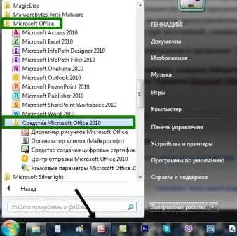 Стиснення зображень в програмі - диспетчер малюнків microsoft office - записки блогера, записки
