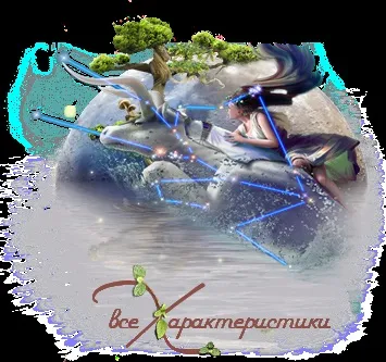 Таємниця - гороскоп тілець дракон