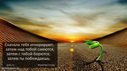 Тактика ненасильницького опору Махатми Ганді (сатьяграха)