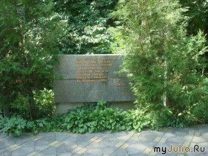 Тарасова гора в Каневі подорожі по світу - жіноча соціальна мережа (Канів) Тарасова гора в Каневі подорожі по світу - жіноча соціальна мережа