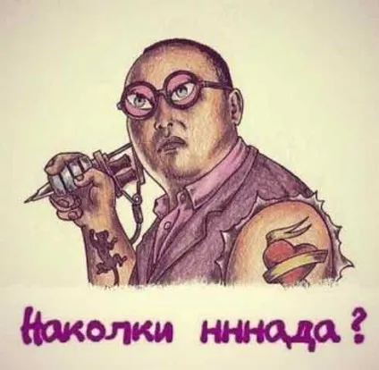 Татуювання і проблеми з працевлаштуванням і роботою (татуювання) Татуювання і проблеми з працевлаштуванням і роботою