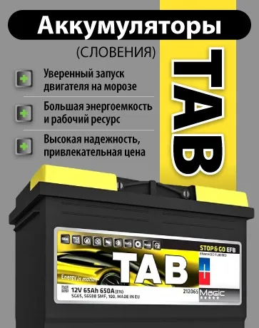 Тест-драйв volkswagen polo sedan 1 (тест-драйв volkswagen polo sedan 1.6 mt фольксваген пасат) Тест-драйв volkswagen polo sedan 1
