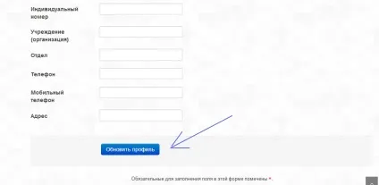 Технічна документація як відредагувати свій профіль (технічна документація: як відредагувати свій профіль) Технічна документація як відредагувати свій профіль