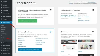 Тема storefront сайт wordpress змінити і налаштувати! Топ