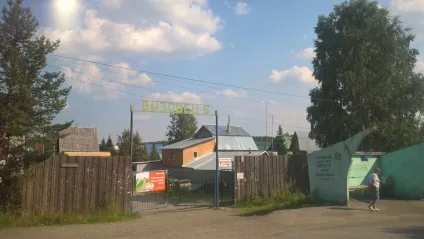 Тестуємо на собі! Уральські водойми озеро Чусов - наш урал (Чусов) Тестуємо на собі! Уральські водойми озеро Чусов - наш урал