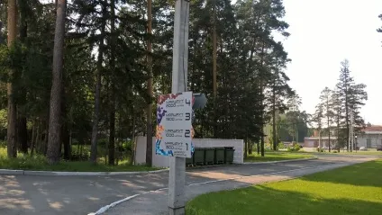 Тестуємо на собі! Уральські водойми озеро Чусов - наш урал (озеро) Тестуємо на собі! Уральські водойми озеро Чусов - наш урал