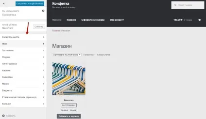 Тема storefront сайт wordpress змінити і налаштувати! Топ