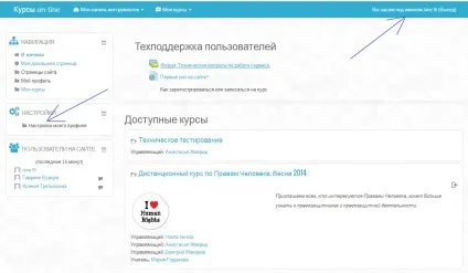 Технічна документація як відредагувати свій профіль (технічна документація: як відредагувати свій профіль) Технічна документація як відредагувати свій профіль