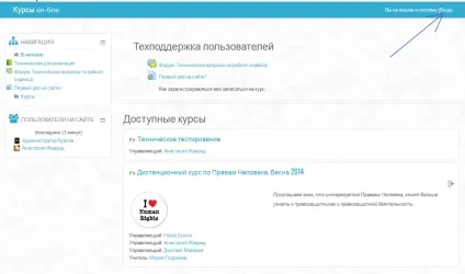 Технічна документація як відредагувати свій профіль (верхньому правому куті) Технічна документація як відредагувати свій профіль