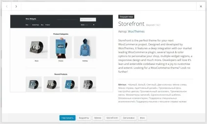 Тема storefront сайт wordpress змінити і налаштувати! Топ