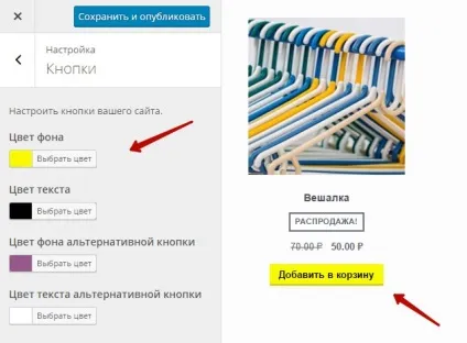 Тема storefront сайт wordpress змінити і налаштувати! Топ
