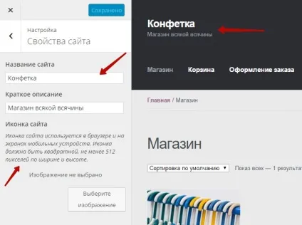 Тема storefront сайт wordpress змінити і налаштувати! Топ