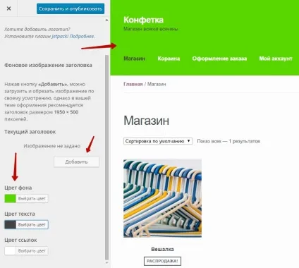 Тема storefront сайт wordpress змінити і налаштувати! Топ