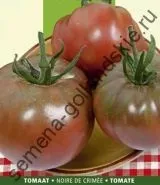 Томат сорт - Марманд - (marmande) 10 насінин (помідор) Томат сорт - Марманд - (marmande) 10 насінин
