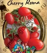 Томат сорт - Марманд - (marmande) 10 насінин (город) Томат сорт - Марманд - (marmande) 10 насінин