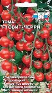 Томат Світті-чері