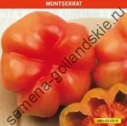 Томат сорт - Марманд - (marmande) 10 насінин (помідор) Томат сорт - Марманд - (marmande) 10 насінин