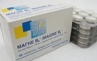 Тонус матки при вагітності, що означає матка в тонусі і що це таке (вагітності) Тонус матки при вагітності, що означає матка в тонусі і що це таке