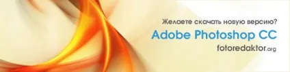 Topaz labs, скачати безкоштовно (плагіни для фотографа) Topaz labs, скачати безкоштовно