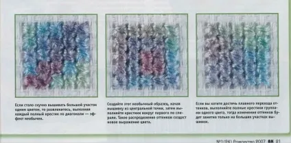 Тонкощі роботи з муліне - ярмарок майстрів - ручна робота, handmade (муліне) Тонкощі роботи з муліне - ярмарок майстрів - ручна робота, handmade