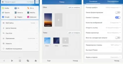 Топ-5 кращих браузерів для android